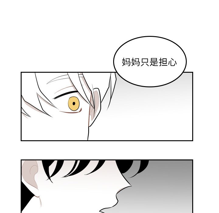 第46話 - 第13张