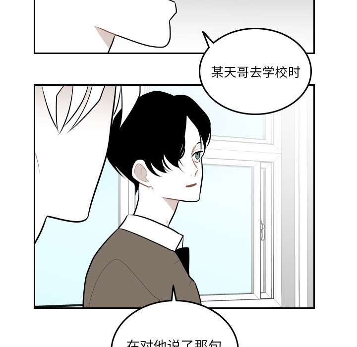 第46話 - 第14张