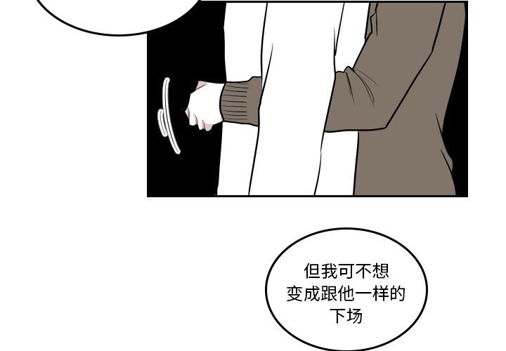第46話 - 第2张