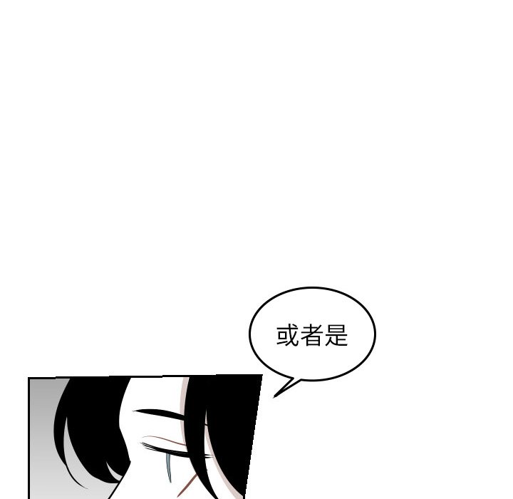 第46話 - 第21张