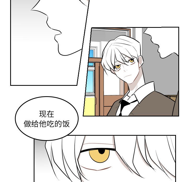第46話 - 第22张