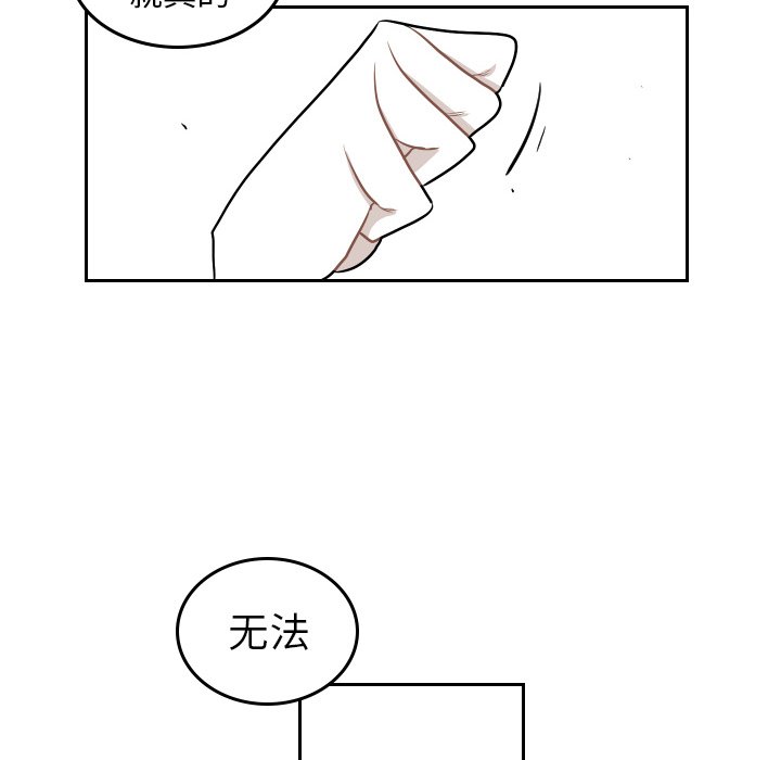 第46話 - 第25张