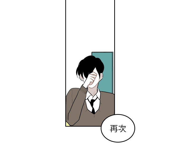 第46話 - 第26张