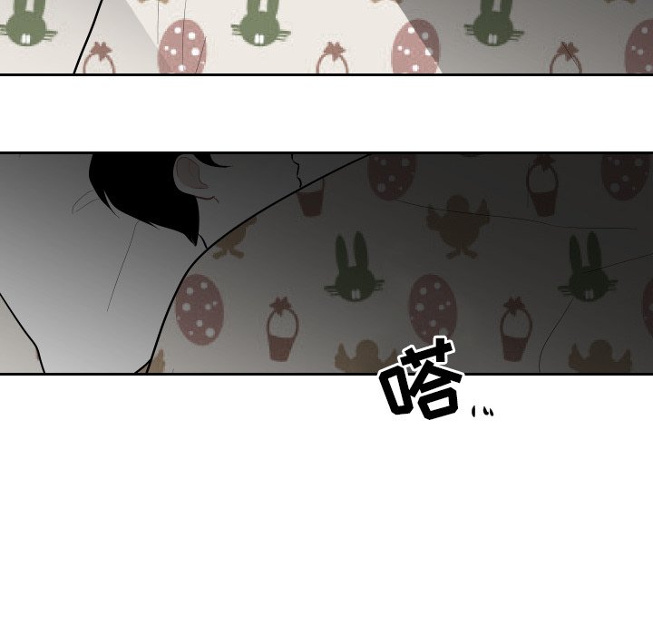 第46話 - 第28张
