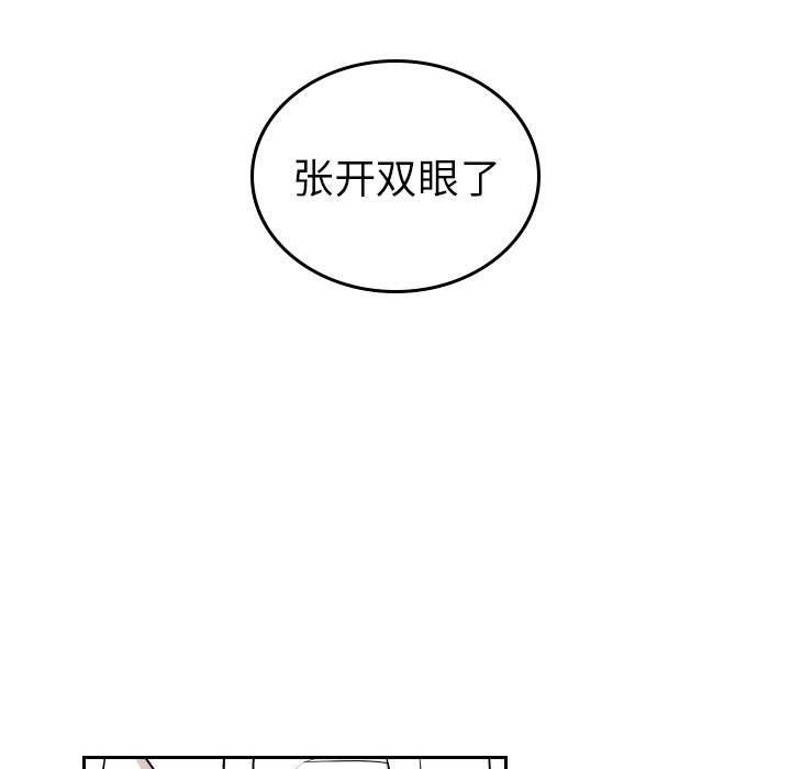 第46話 - 第29张