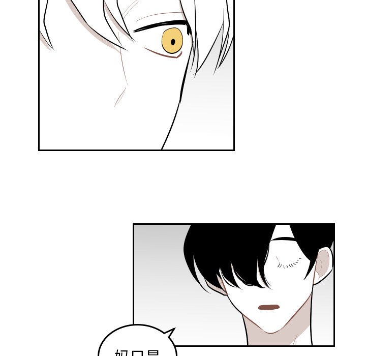 第46話 - 第30张