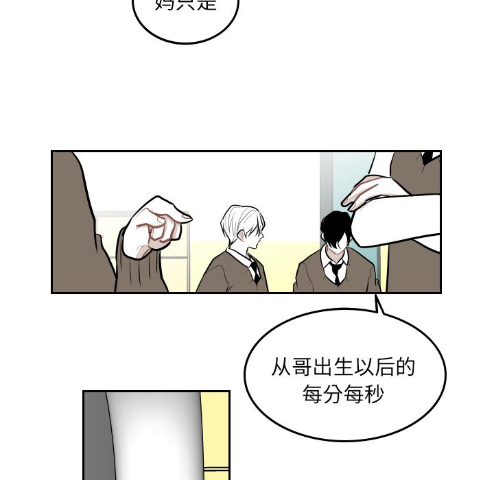 第46話 - 第31张