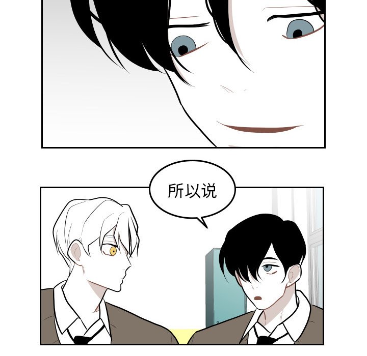 第46話 - 第33张