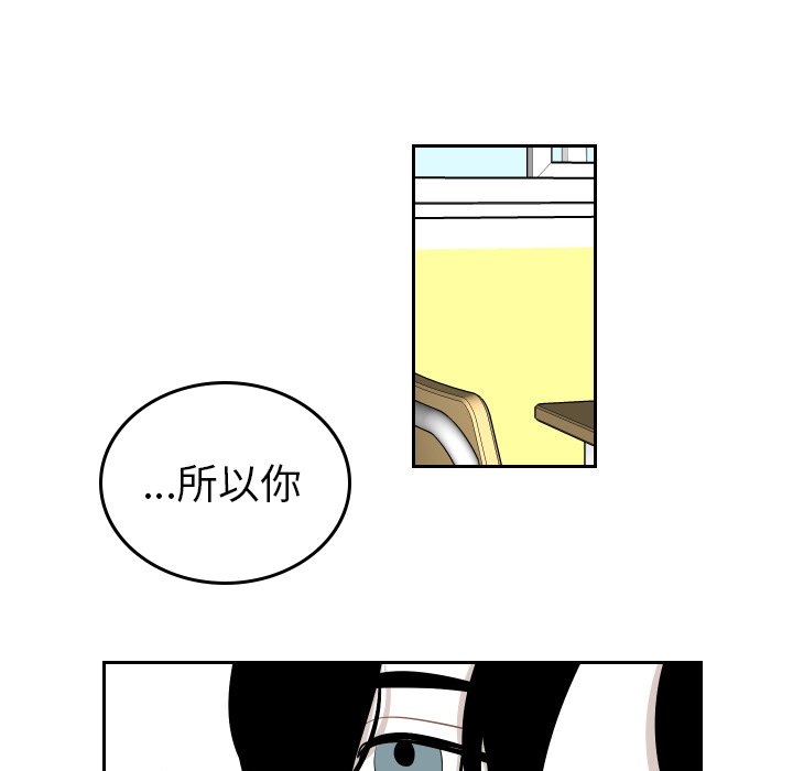 第46話 - 第34张