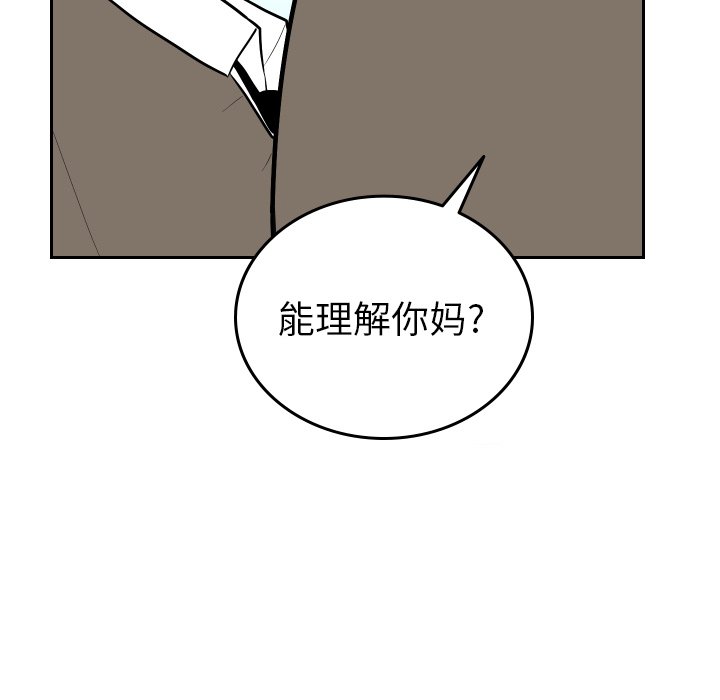 第46話 - 第36张