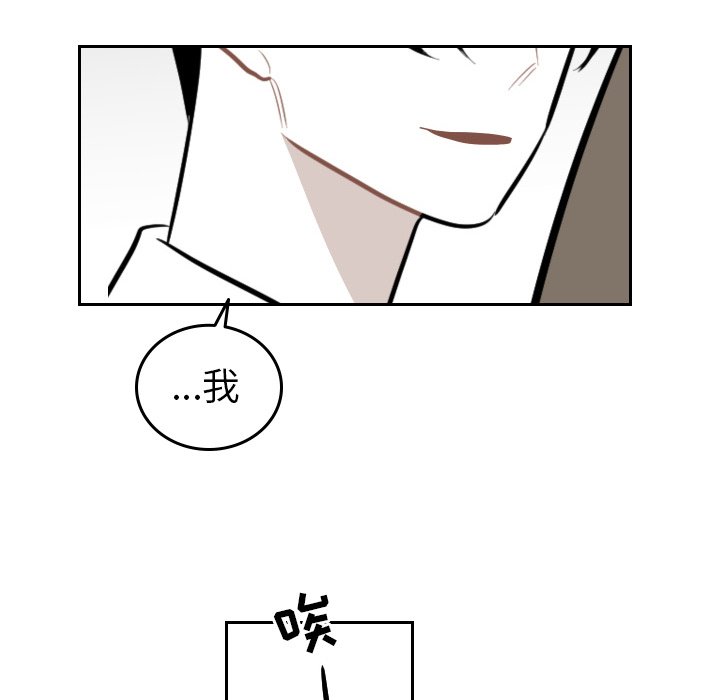 第46話 - 第37张