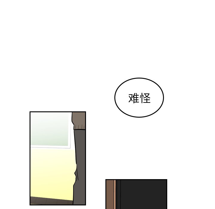 第46話 - 第41张