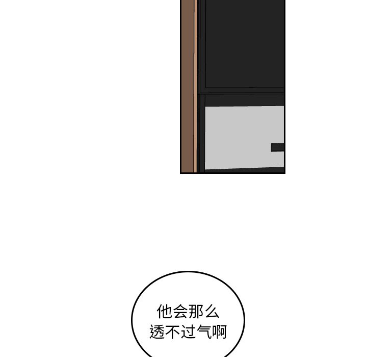 第46話 - 第42张