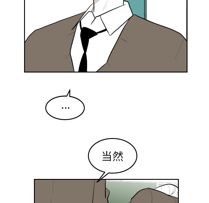 第46話 - 第44张