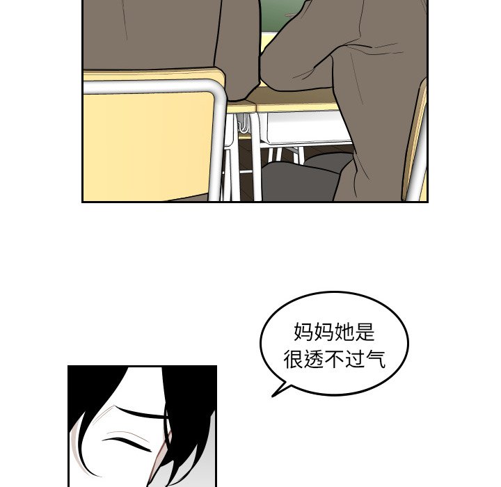 第46話 - 第45张