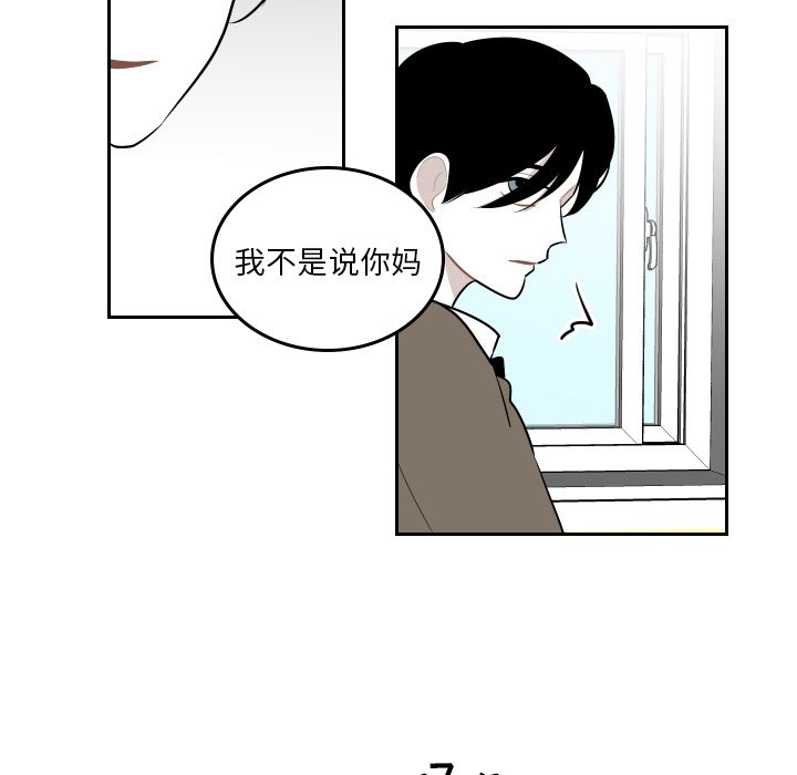 第46話 - 第46张