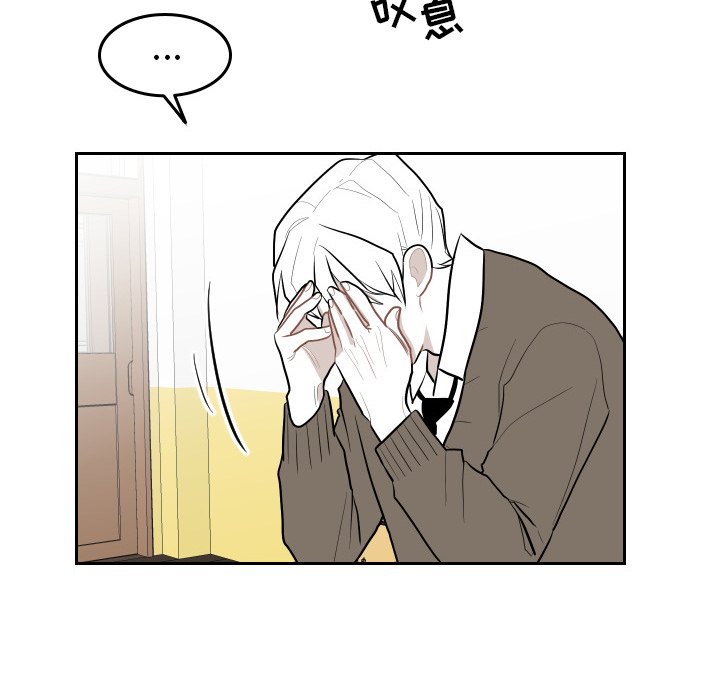第46話 - 第47张
