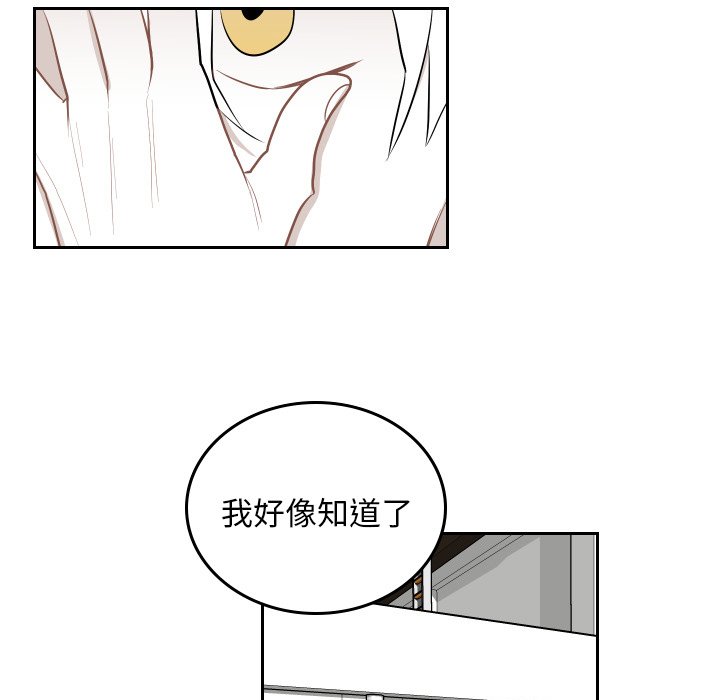 第46話 - 第48张