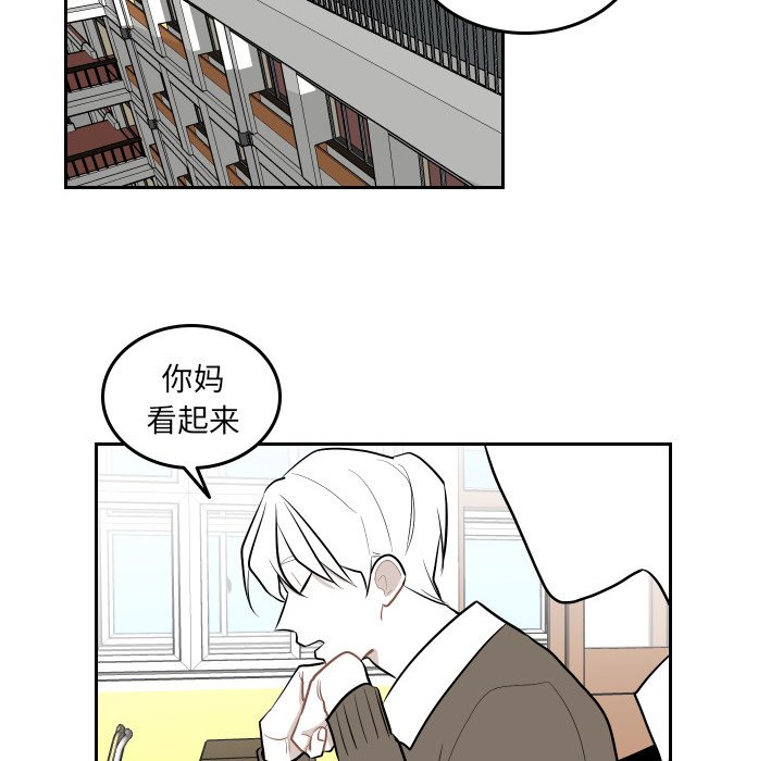 第46話 - 第5张