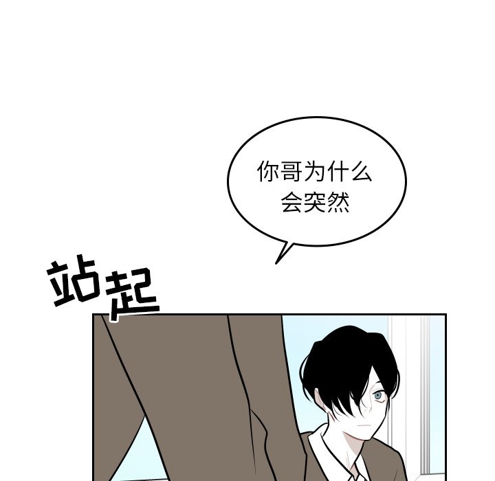 第46話 - 第50张