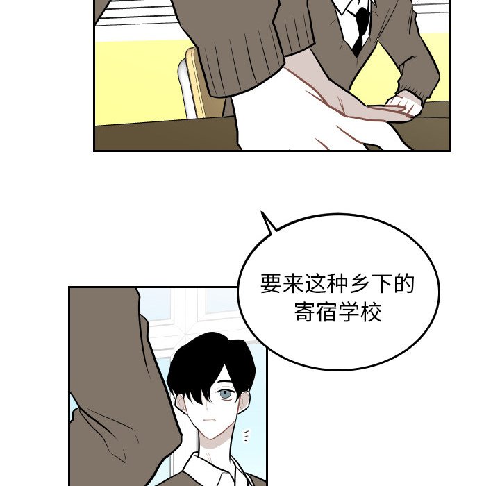 第46話 - 第51张