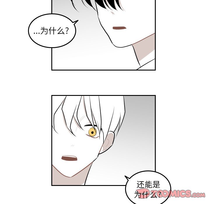 第46話 - 第53张