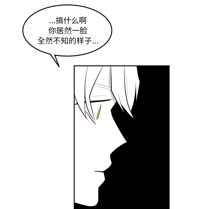 第46話 - 第55张