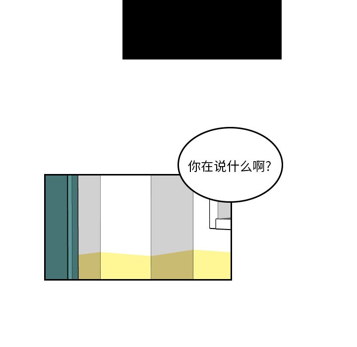 第46話 - 第56张
