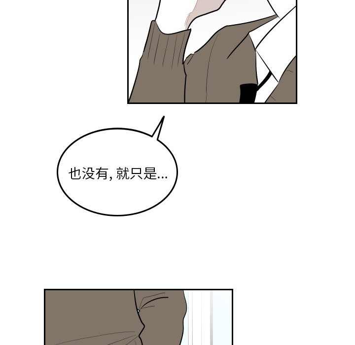 第46話 - 第59张