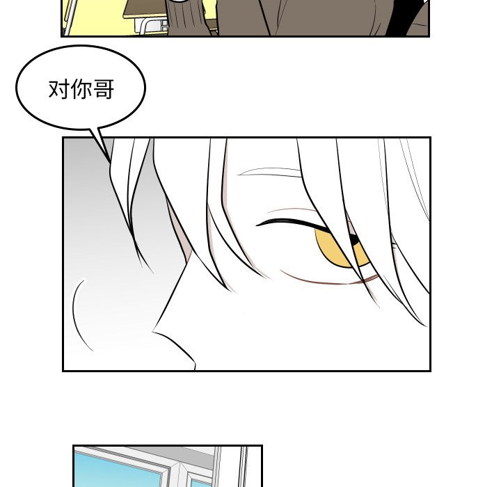 第46話 - 第6张