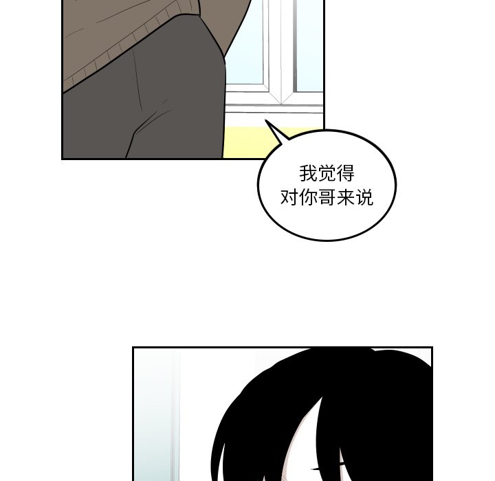 第46話 - 第60张