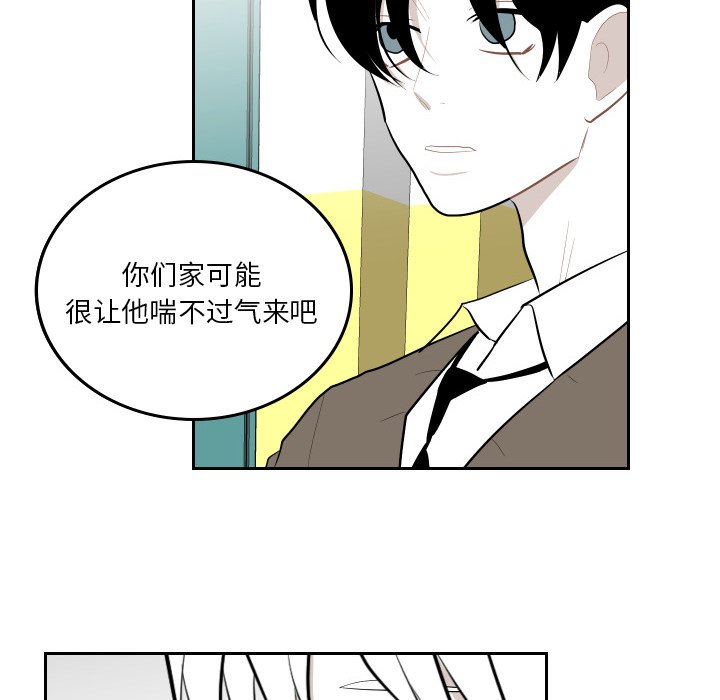 第46話 - 第61张