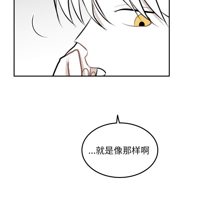 第46話 - 第62张