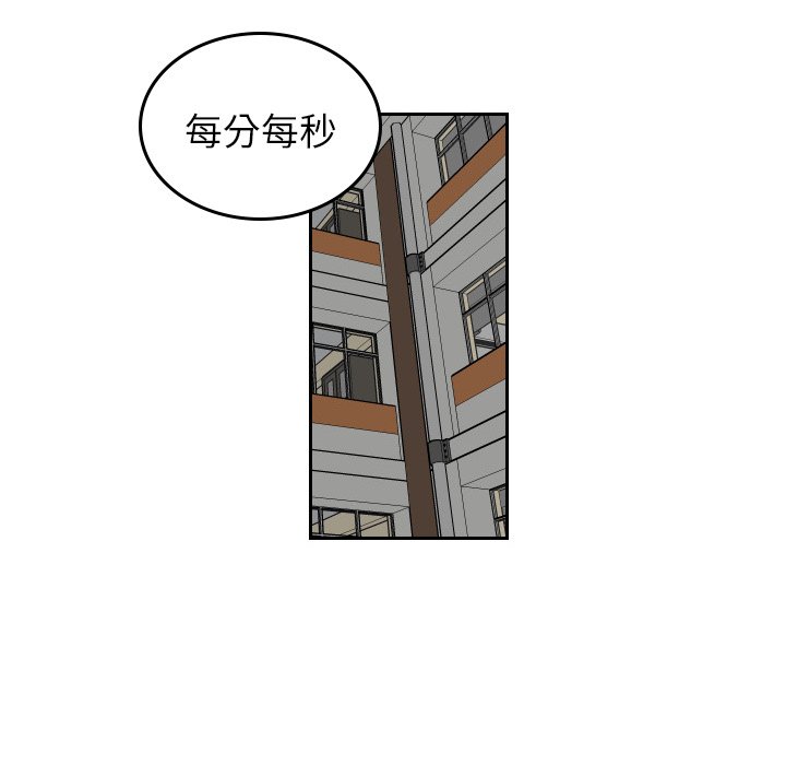 第46話 - 第63张