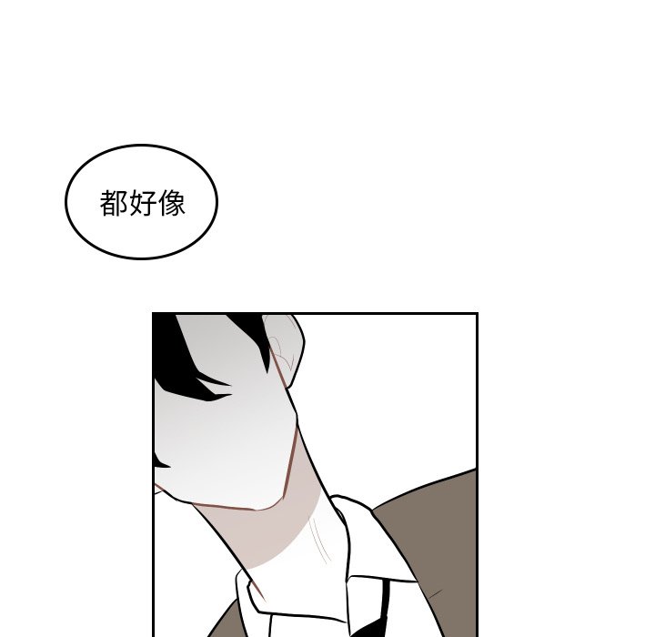 第46話 - 第64张