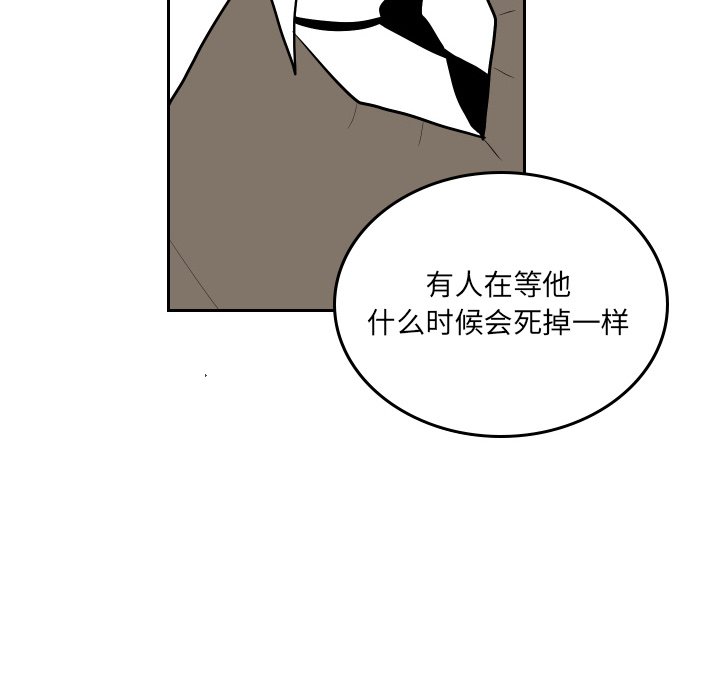 第46話 - 第65张