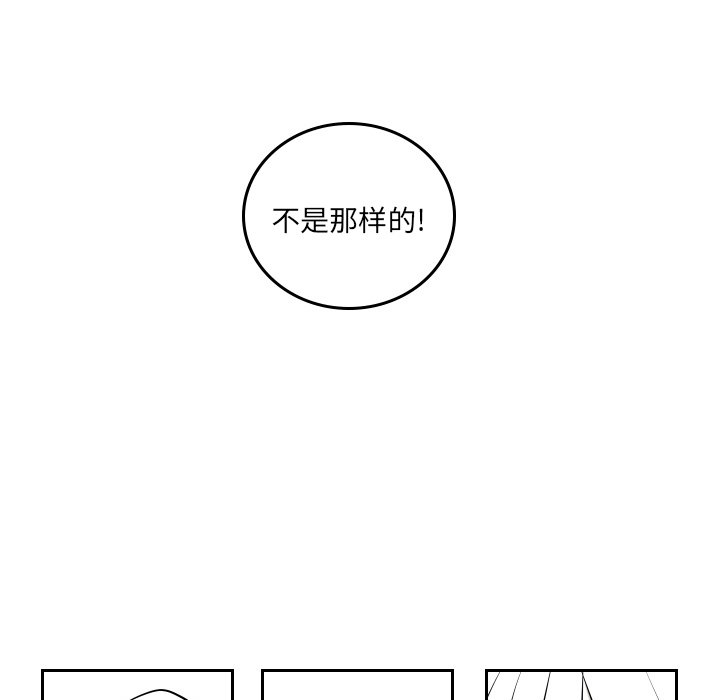 第46話 - 第66张