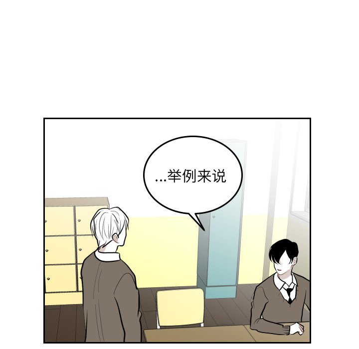 第46話 - 第68张