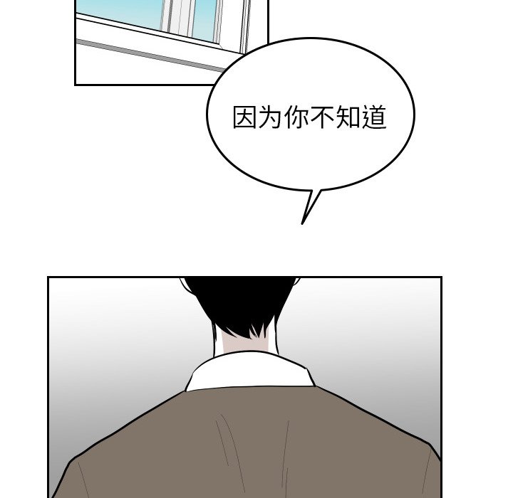 第46話 - 第7张
