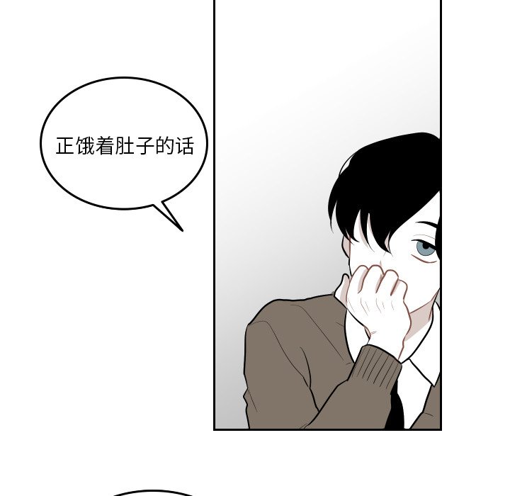 第46話 - 第70张
