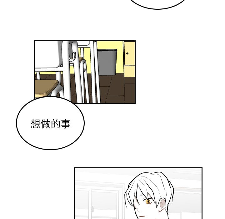 第46話 - 第72张