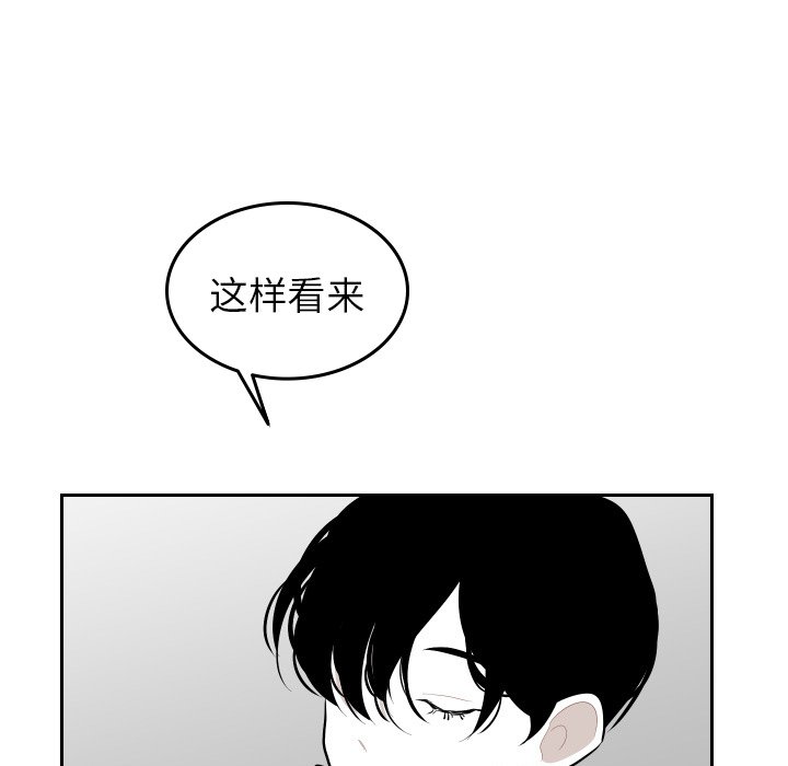 第46話 - 第74张