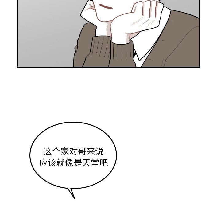 第46話 - 第75张