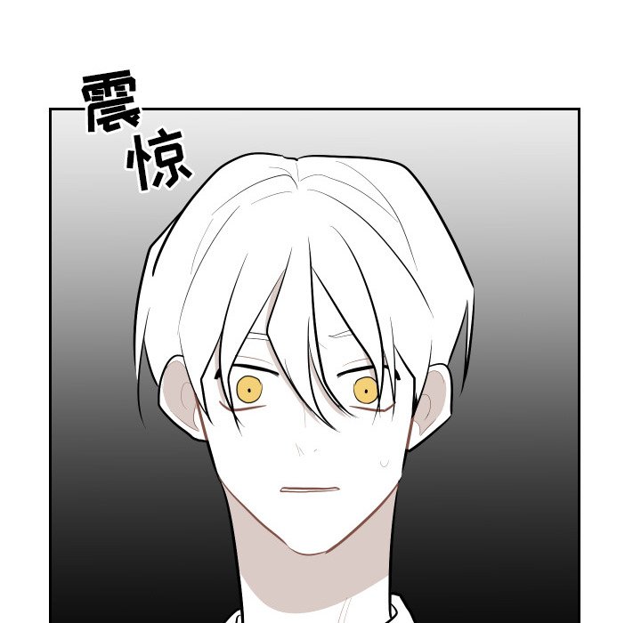 第46話 - 第77张