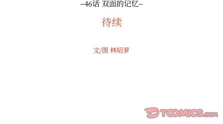 第46話 - 第79张