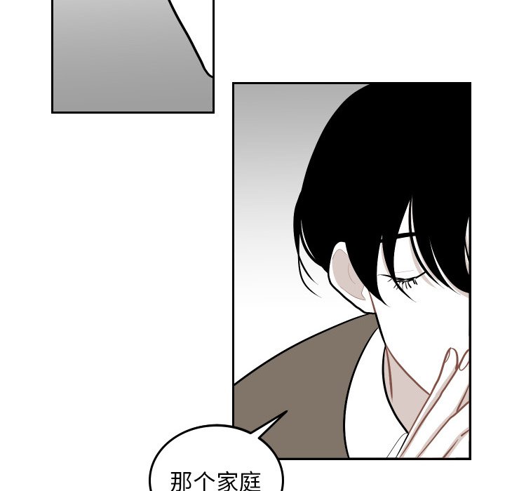 第46話 - 第9张
