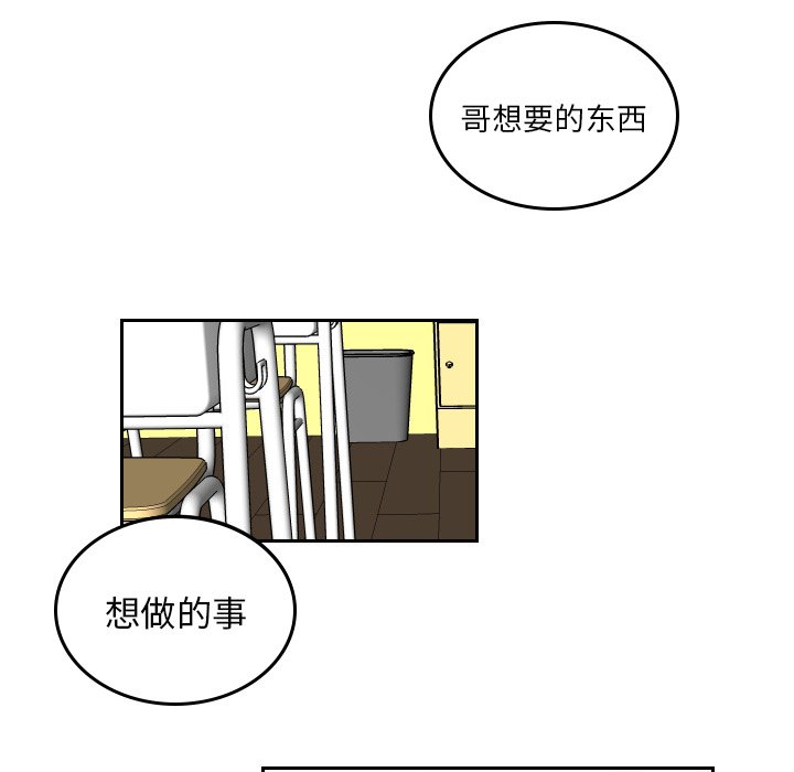 第47話 - 第10张