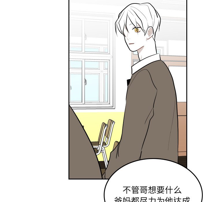 第47話 - 第11张