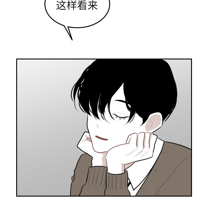 第47話 - 第13张