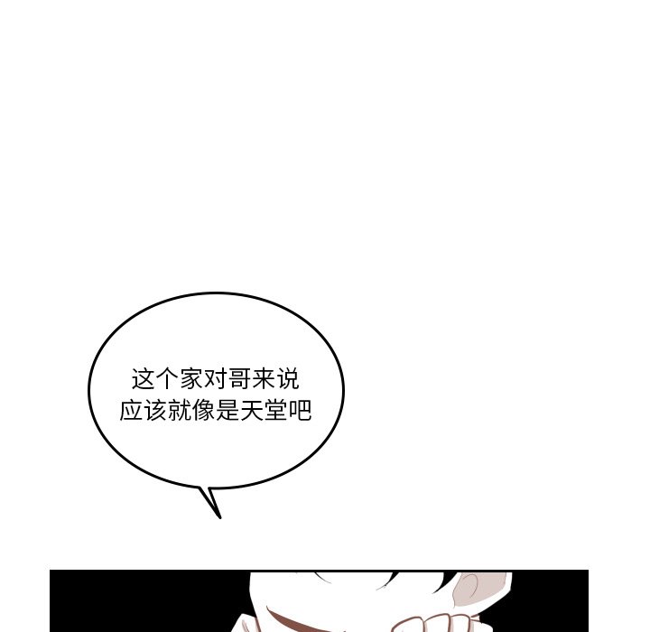 第47話 - 第14张